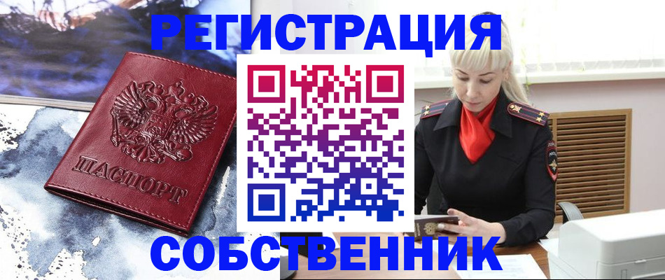 временная регистрация госуслуги в Сухиничи