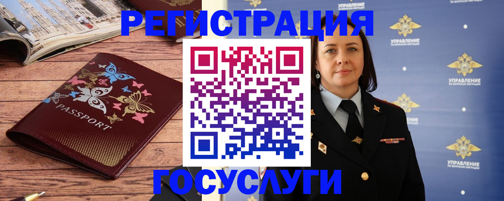 прописка для кредита в Сухиничи