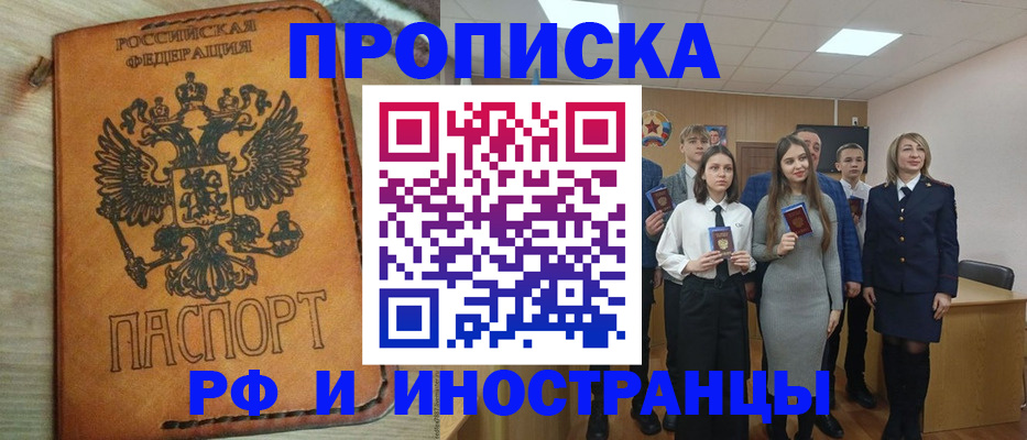 прописка для военкомата в Сухиничи