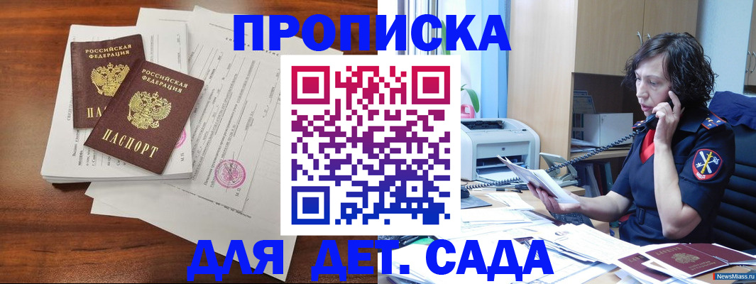 временная регистрация адрес в Сухиничи